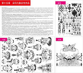 创意布娃娃矢量素材