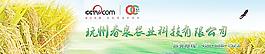 农业 户外广告图片