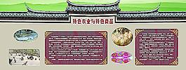特色农业图片