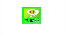 九成畈图片