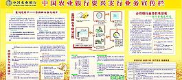 金穗卡图片
