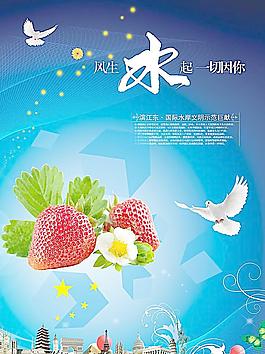在水一方图片