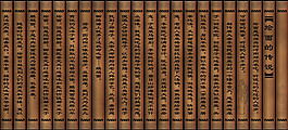 竹简PSD素材