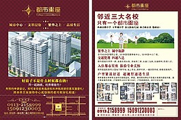 房地产