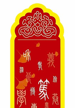 书签设计