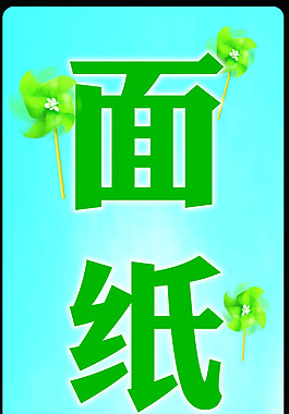 自动售卖机