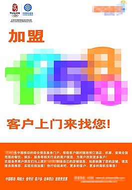 12580广告