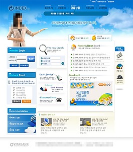 IT网站模板