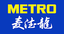 麦德龙