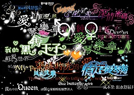 字体排版