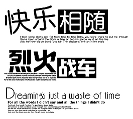 烈火
