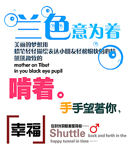 幸福
