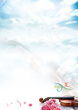 背景图片 那年夏天