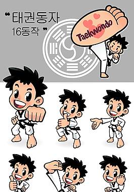 台拳道运动