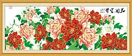 花开富贵