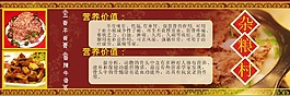 杂粮村