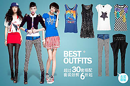 时尚女装合集促销海报图