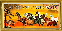马到成功素材下载