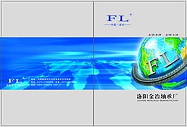 金属公司封面
