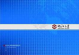 建筑公司封面