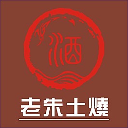 酒标志