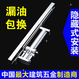 坚朗闭门器 五金产品