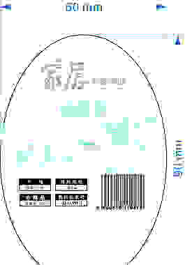 沐浴球不粘胶包装设计