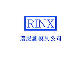 瑞应鑫
