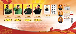 伟人语录