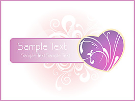 向量的浪漫壁纸