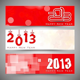 2013网站标题或旗帜