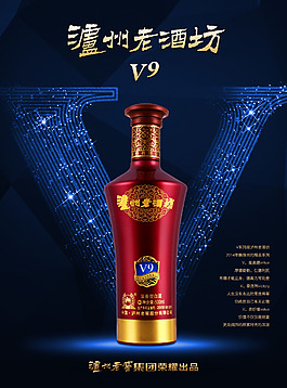 泸州老酒坊