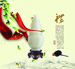 福psd素材源文件