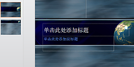 暗色纤维PPT背景