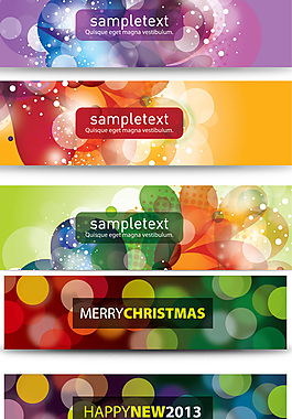 璀璨梦幻banner矢量素材