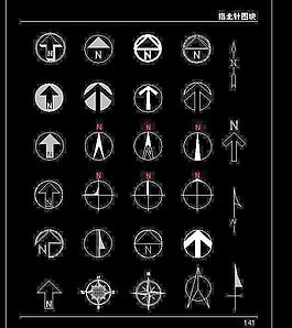 Cad指北针图例图片 Cad指北针图例素材 Cad指北针图例模板免费下载 六图网