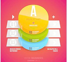彩色圆柱信息图形矢量素材