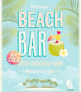 悠闲的海滩酒吧海报矢量素材