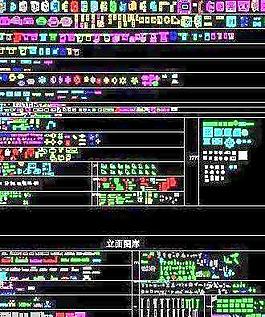 最全室内家具图库