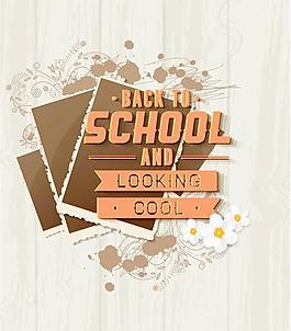 欢迎返校季海报矢量素材