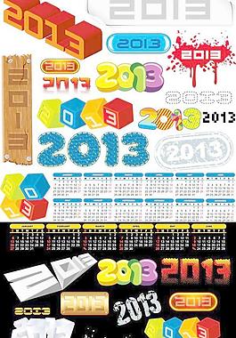 2013创意艺术字矢量素材