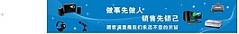 电脑店海报