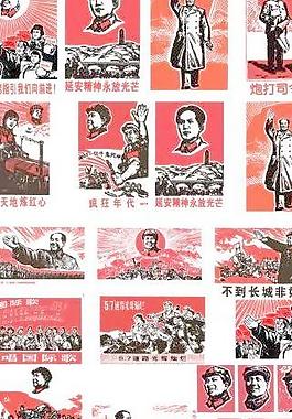 在毛泽东时期的老革命海报