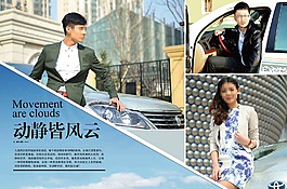 画册版式设计