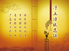 诗集册子封面
