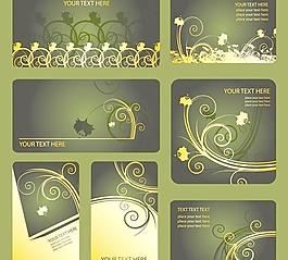 一种趋势花纹卡片模板矢量素材