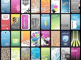 各种各样的时尚和设计精美的卡片模板矢量素材