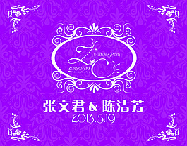 紫色婚礼导视牌