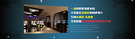 网吧装饰banner图