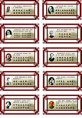 名言警句